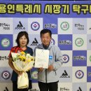 2026 용인특례시 시장기 탁구대회 - [대회결과&amp;입상자]사진by장철주 이미지