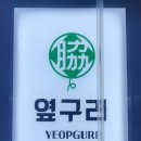 GS25조암남로 네이버블로그