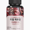 석류정 이미지