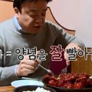 진미치킨 이미지