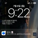 스카이 헌터.
