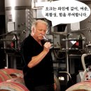 오크통 이미지