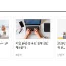 씨제이대한통운 해슬리나인브릿지 이미지