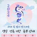 온소아청소년과이비인후과의원 이미지