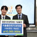 서울미래의원 이미지