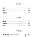 플러버 (flubber) 이미지