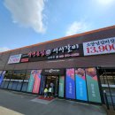 백년손님서서갈비 송탄점 이미지