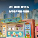 푸른유치원 이미지