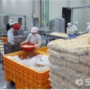 나주시 천연색소 산업화지원센터 이미지