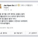 소재현의 밴텀급 복귀 예고 이미지