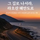 여정 이미지
