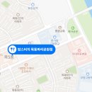 맘스터치(목동파리공원점)