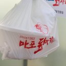 마포닭사리
