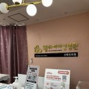 바로웰병원 | 13박14일 명지 웰하이 여성병원 산후 조리원 후기