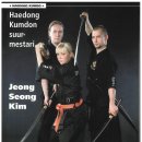 해동검도 - 평택시 이충로35번길 24 | 해동검도