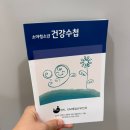 세븐일레븐 구로우리아이들병원점 | [육아일기]구로우리아이들병원에서 신생아 1차 영유아검진+예방접종 후기