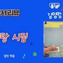 영랑작은도서관 이미지