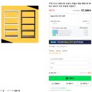 으뜸공구