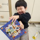 FunFun한 그림책 영어 | This is fun 에그스쿨 영어 학습 4살 영어책