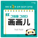 그림그리다 이미지