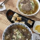 스피드메이트 이마트 광명소하점 | 소하동맛집 사이공본가 광명소하점 내돈내산｜소하동쌀국수 진한 국물에 푸짐한 본가스페셜