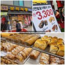 이수역 남성시장 찰찰보리 식빵 내돈내산 솔직 빵집 시식평