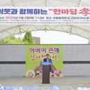 아산종합사회복지관 이미지