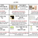 옻안타는천연염색염색센타