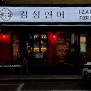 서인천월드메르디앙아파트 맞은편 이미지