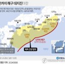 일본 시즈오카현 남쪽 해역서 규모 5.9 지진 발생 이미지