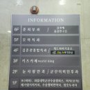 특실노래연습장 이미지