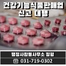 전화판매업