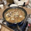 大전포차 이미지