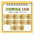 진생농장 | 거창군맛집 이수미팜베리와 함께한 친구와의 소중한 추억!