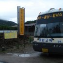 백두농원 이미지