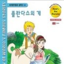 파트라슈 이미지