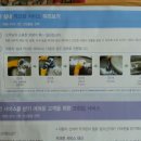 크린카서비스 이미지