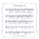 노래B 이미지