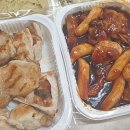 홈타운바베큐치킨 이미지