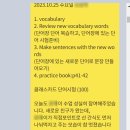 빅토리아영어교습소 네이버블로그