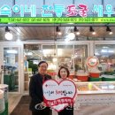 현숙이네 이미지