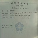 월천컴퍼니 이미지
