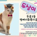 두류3동 이미지