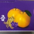 명산건강원 이미지