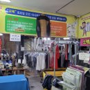 안덕현세탁 이미지