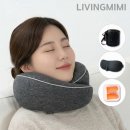 비행기 기내용목베개 추천 여행용 휴대용 편안한 미미팩토리 사용해 본 후기