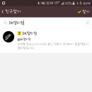 DK멀티짐 이미지