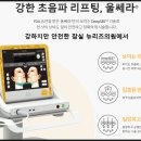 뉴의원 이미지