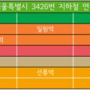 한양수자인3단지 아파트 정문앞 이미지