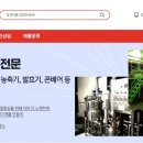 (주)우진테크 - 파주시 | (주)우진테크